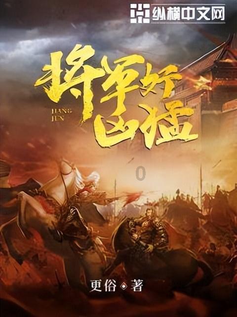 邦马蒂：巴萨女足的优秀产物，出色的技术和全面的能力而闻名